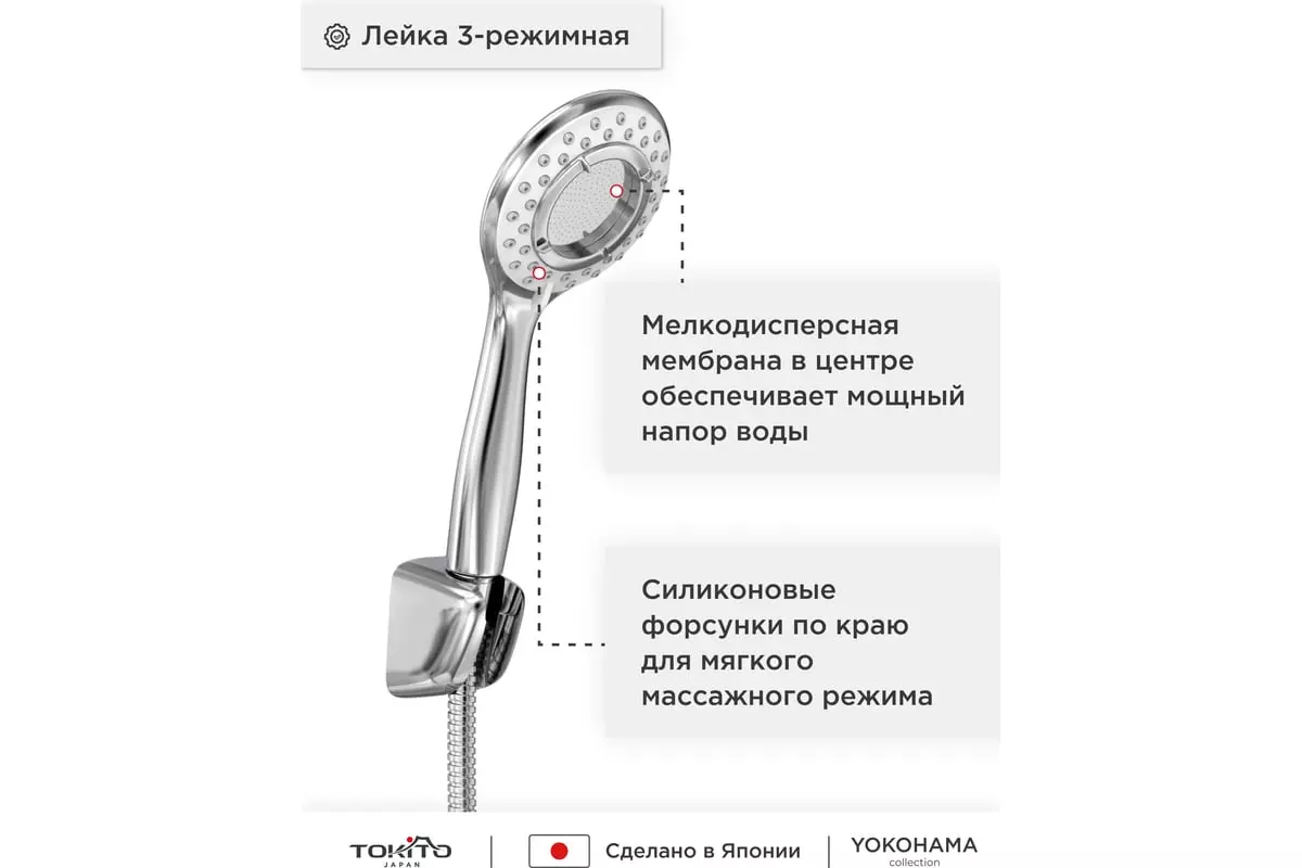 Смеситель для ванны, короткий излив, хром, TOKITO TOK-YOK-1014, латунь