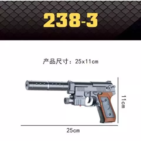 Пистолет пневматический пластик 6579