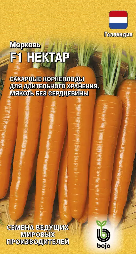Морковь Нектар F1 150шт (Гавриш) цв