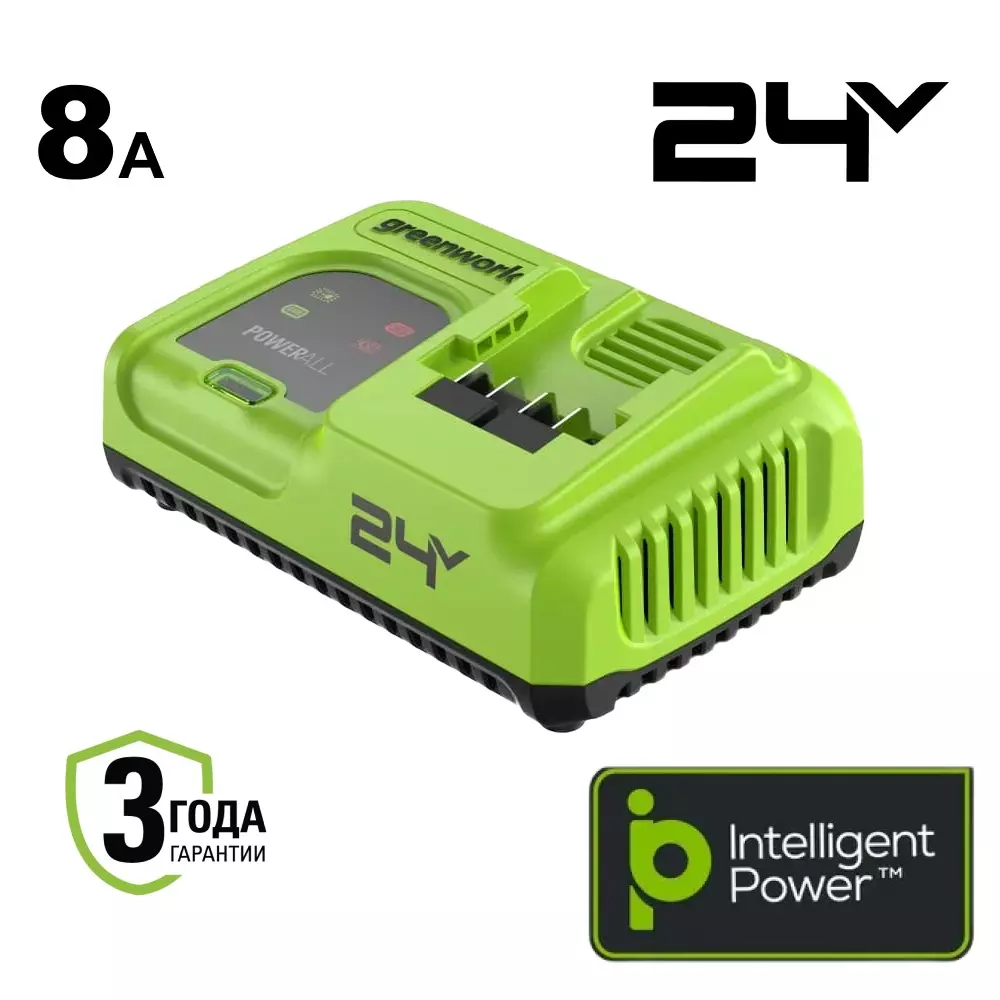Зарядное устройство ультрабыстрое Greenworks G24C8, 24V, 8A