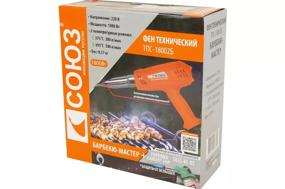 Фен строительный Союз ТПС-18002Б 1800Вт 375/495°С