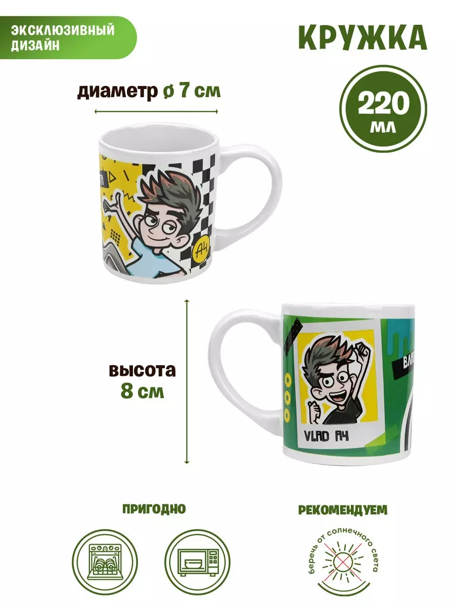 Набор посуды 3 предмета &quot;Влад А4&quot;,  фарфор, 309932