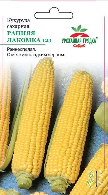 Семена кукуруза Ранняя Лакомка 121(сахарная) Евро, 4г Ц/П СеДеК