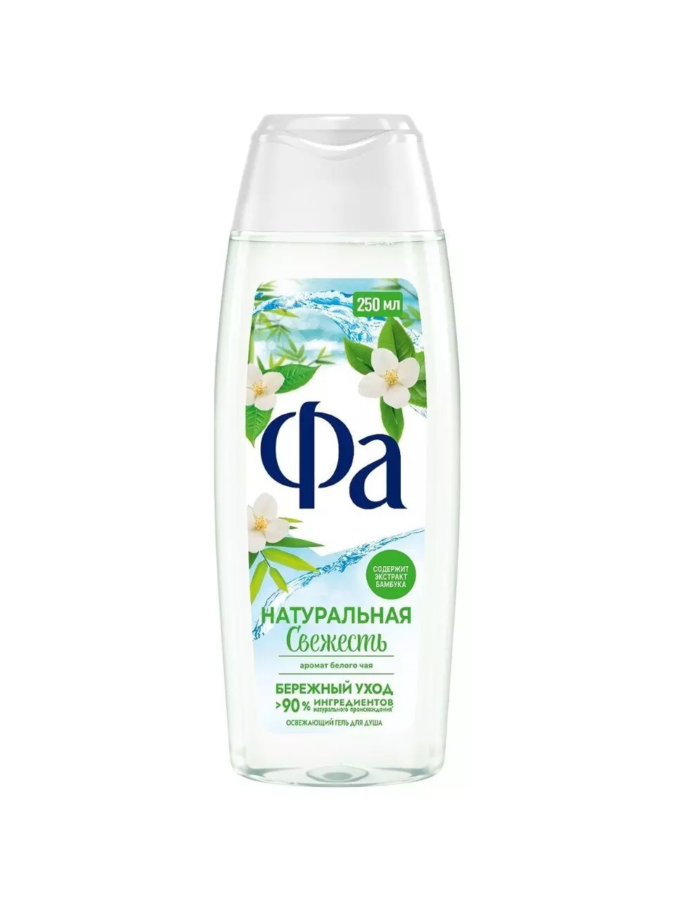 Гель для душа Фа Природная Свежесть Белый Чай и Бамбук 250 мл