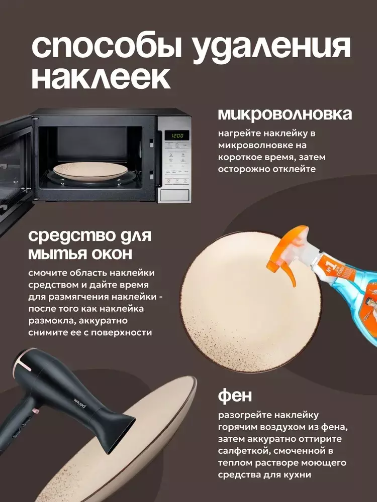 Тарелка обеденная  24 см &quot;OH!SPLASH&quot; бежевый
