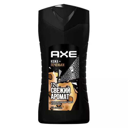 Гель для душа AXE Кожа и печеньки, 250 мл