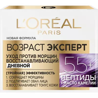 Крем для лица L'Oreal Paris Возраст эксперт 55+ дневной, 50мл