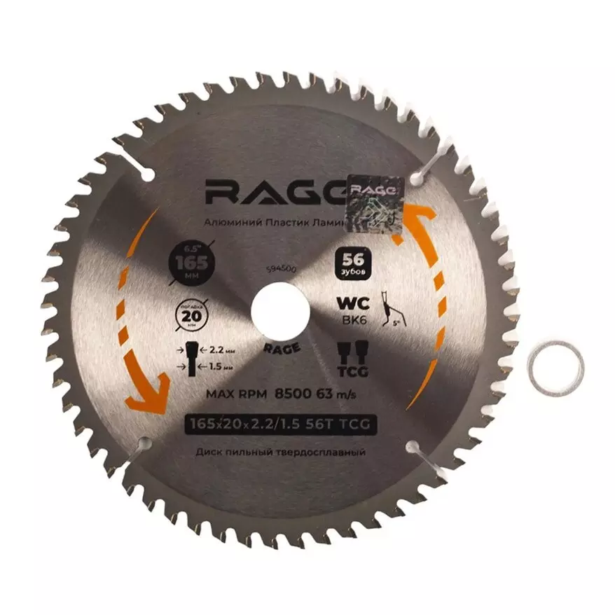 Пильный диск по алюминию 165х20х2,2/1,5 мм, 56Т, VIRA RAGE 594500
