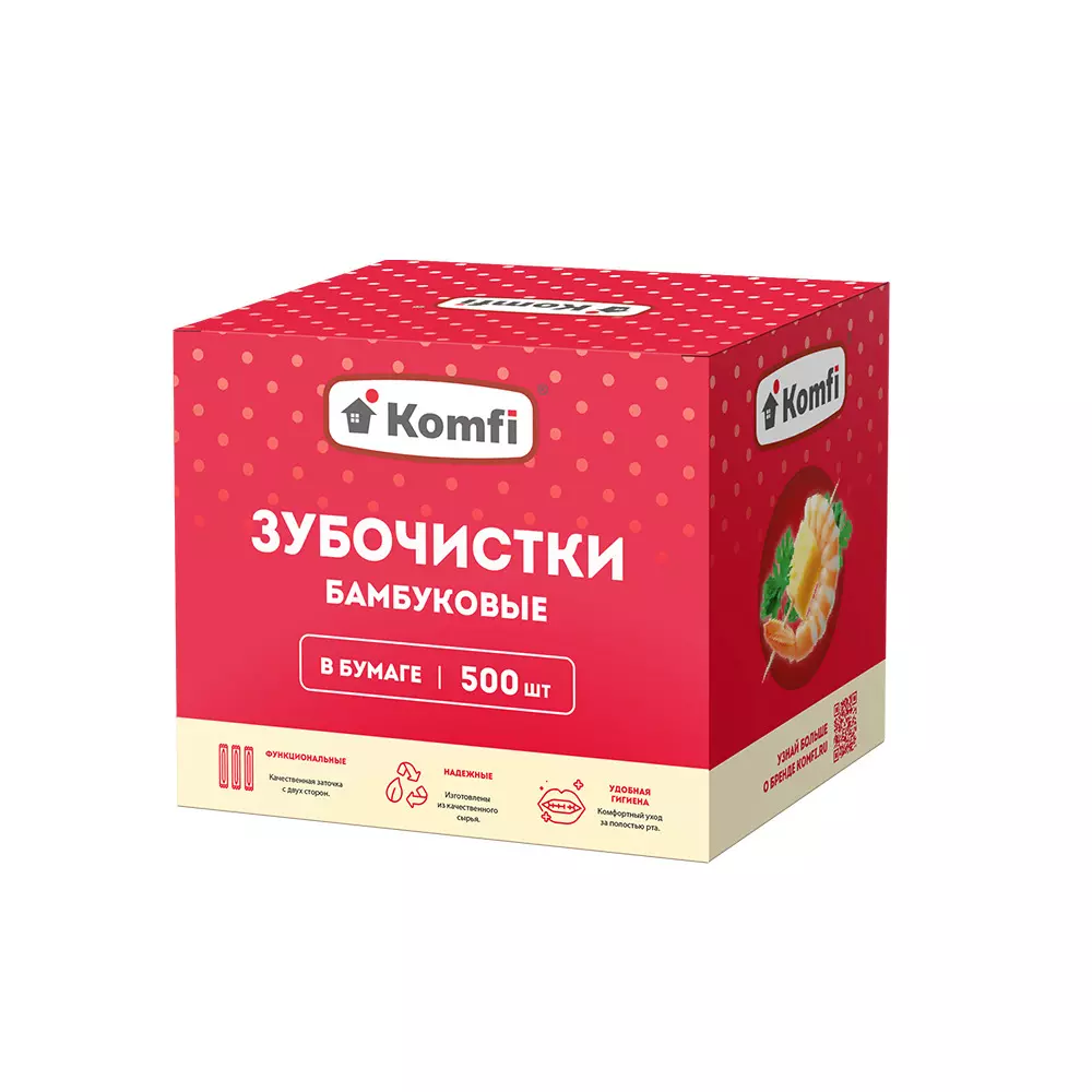 Зубочистки из бамбука Komfi в индивидуальной упаковке, 500 шт. KWN500КB
