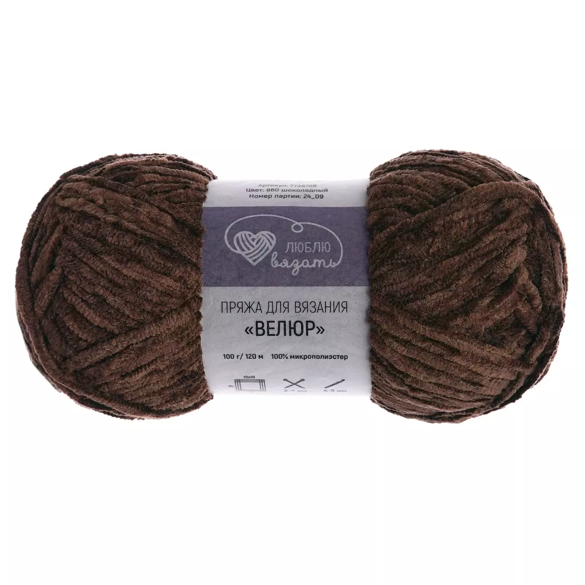 Пряжа микрополиэстер 100 % 100 г 120 м велюровая шоколадный Люблю Вязать