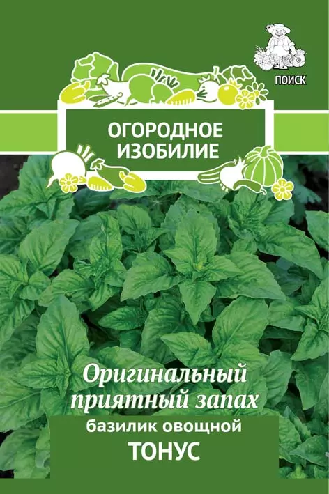 Семена Базилик овощной Тонус. ПОИСК Ц/П ОИ 0.25 г