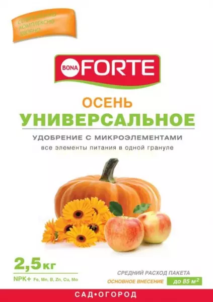 Bona Forte Удобрение Универс. осень 2.5кг Марка NPK 6-18-34 /10