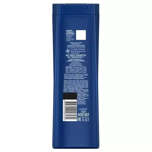Шампунь Клиар Men Энергия свежести с зеленым чаем и цитрусом 400 мл