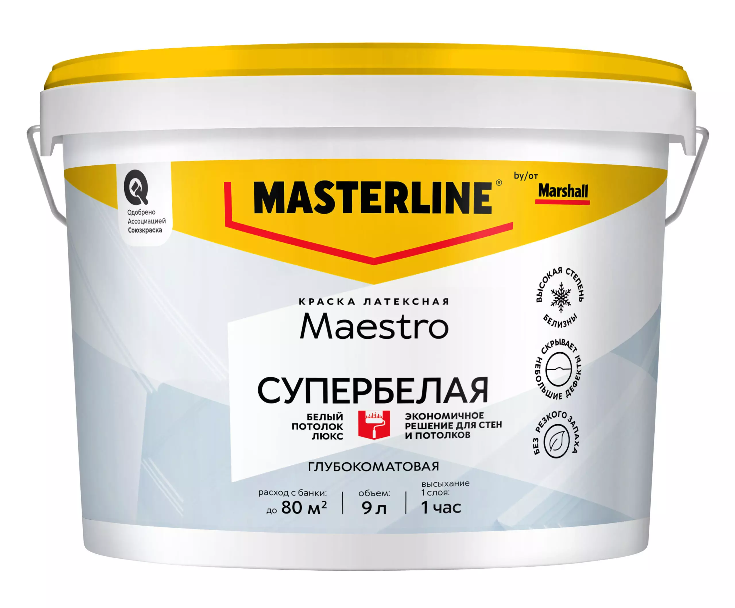Краска для потолка Masterline Белый потолок люкс глубокоматовая белый 9 л