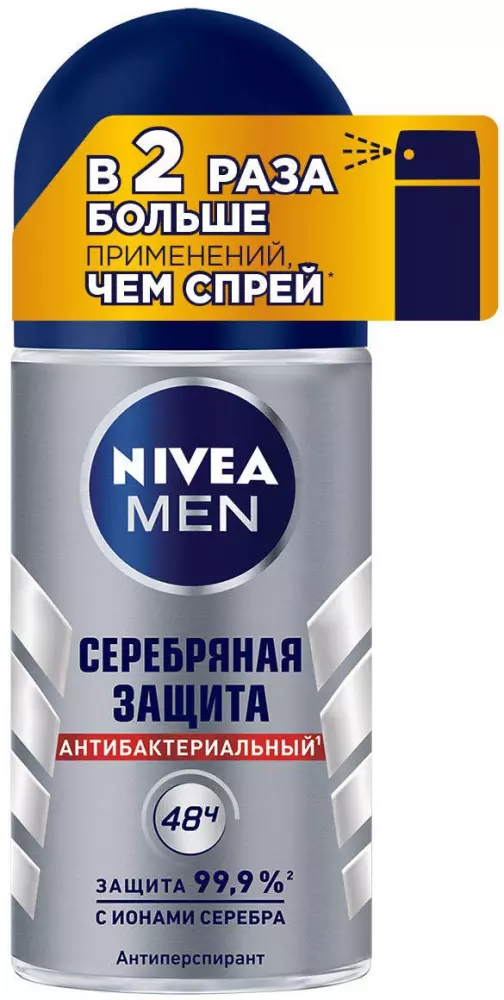 Дезодорант-антиперспирант Nivea Men шарик Серебряная защита 50мл