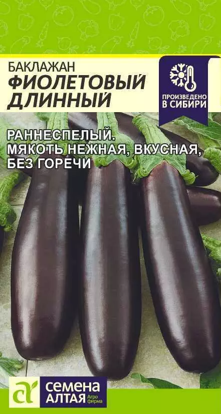 Семена Баклажан Фиолетовый Длинный/Сем Алт/цп 0,3 гр.