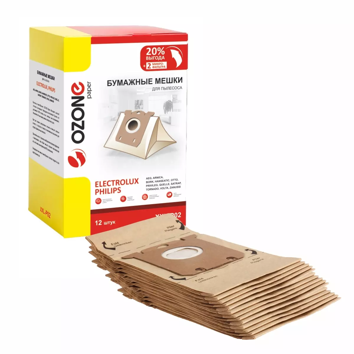 Мешки-пылесборники Ozone XXL-P02 бумажные для пылесоса 12шт+2 микрофильтра