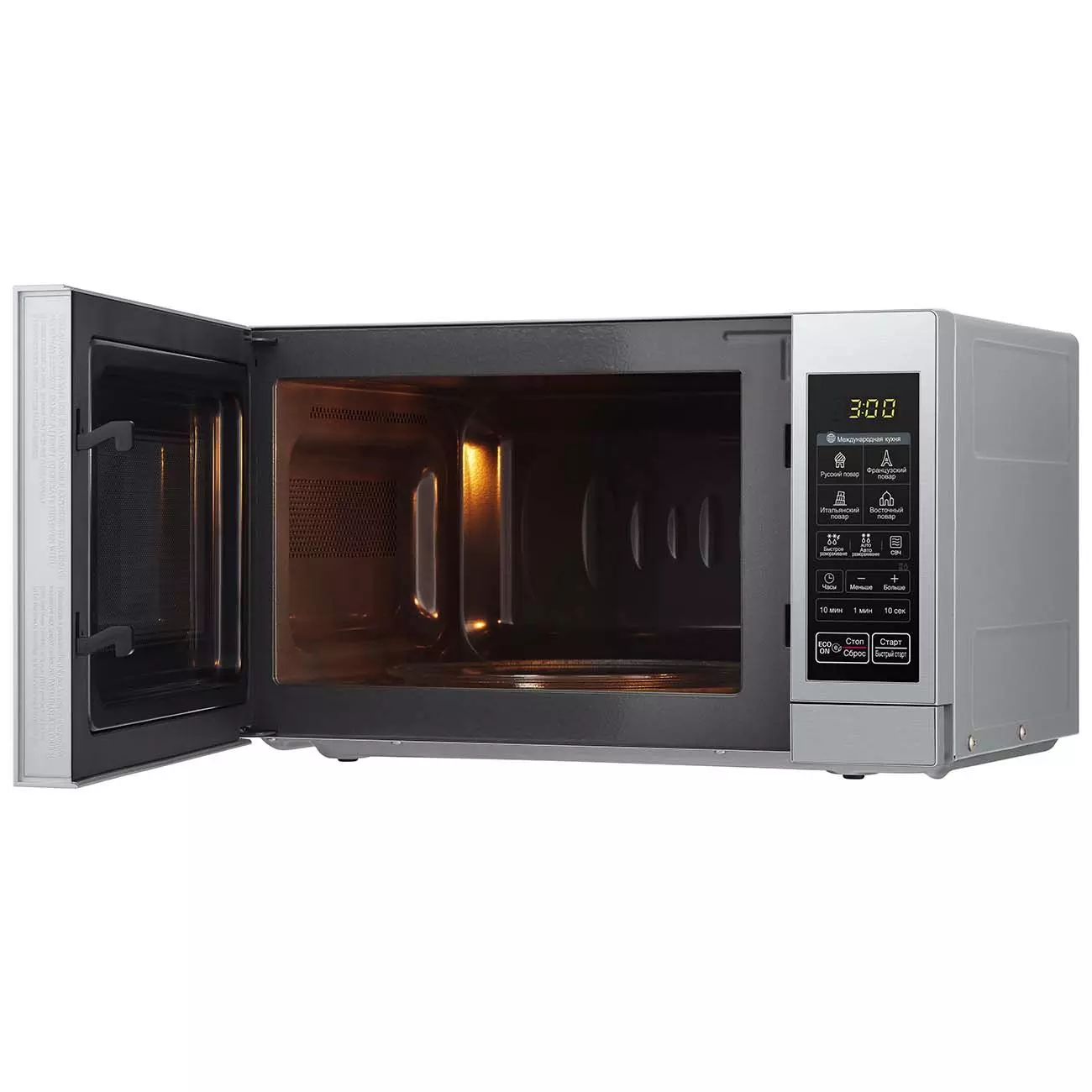 Микроволновка LG 20л 700Вт часы MS2044V