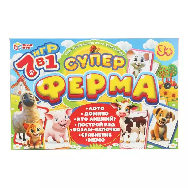 Настольная игра 7 в 1 Суперферма Умные игры 4660254455559
