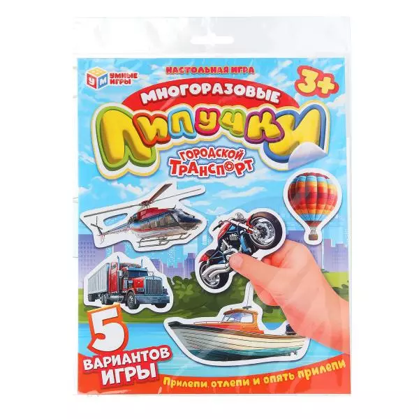 Настольная игра на липучках Городской транспорт Умные игры 4660254475274