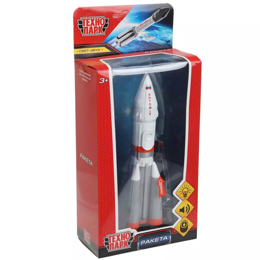 Космическая ракета модель металл, свет, звук, 18 см, люк Технопарк ROCKET-18SL-WHGY бело-серый