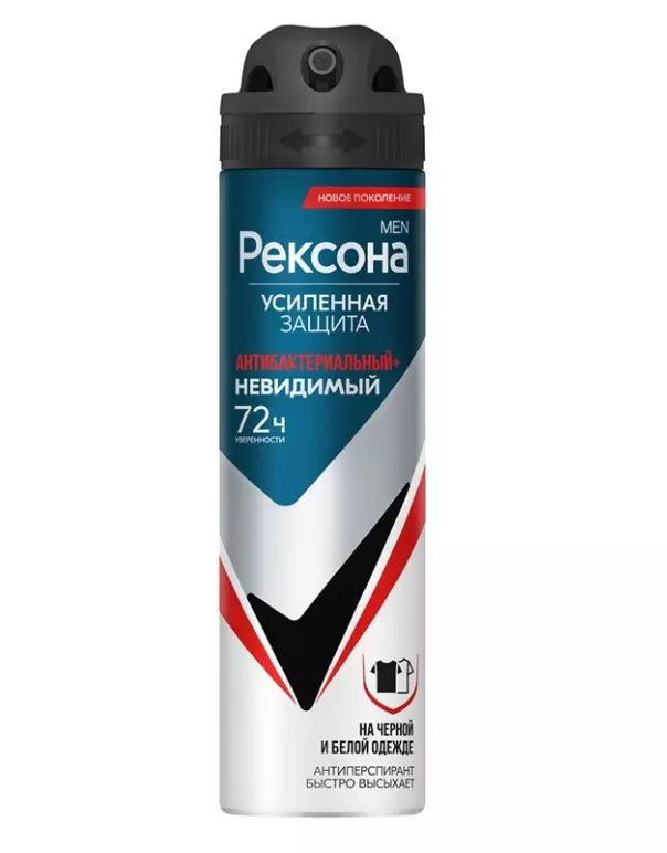 Антиперспирант Рексона Антибактериальный Невидимый на черном и белом спрей 150 мл