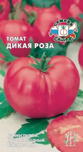 Семена Томат Дикая роза  СеДеК Ц/П 0,1 г