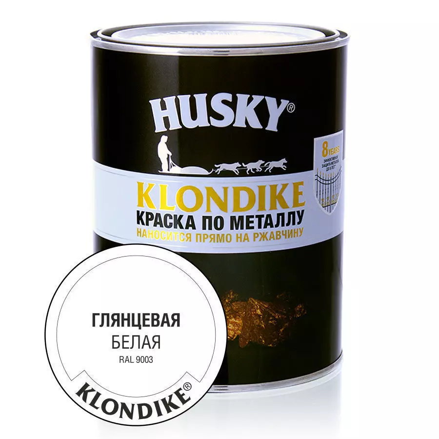 Краска Husky-Klondike по металлу глянцевая белая RAL 9003 (0,9л; 6шт)