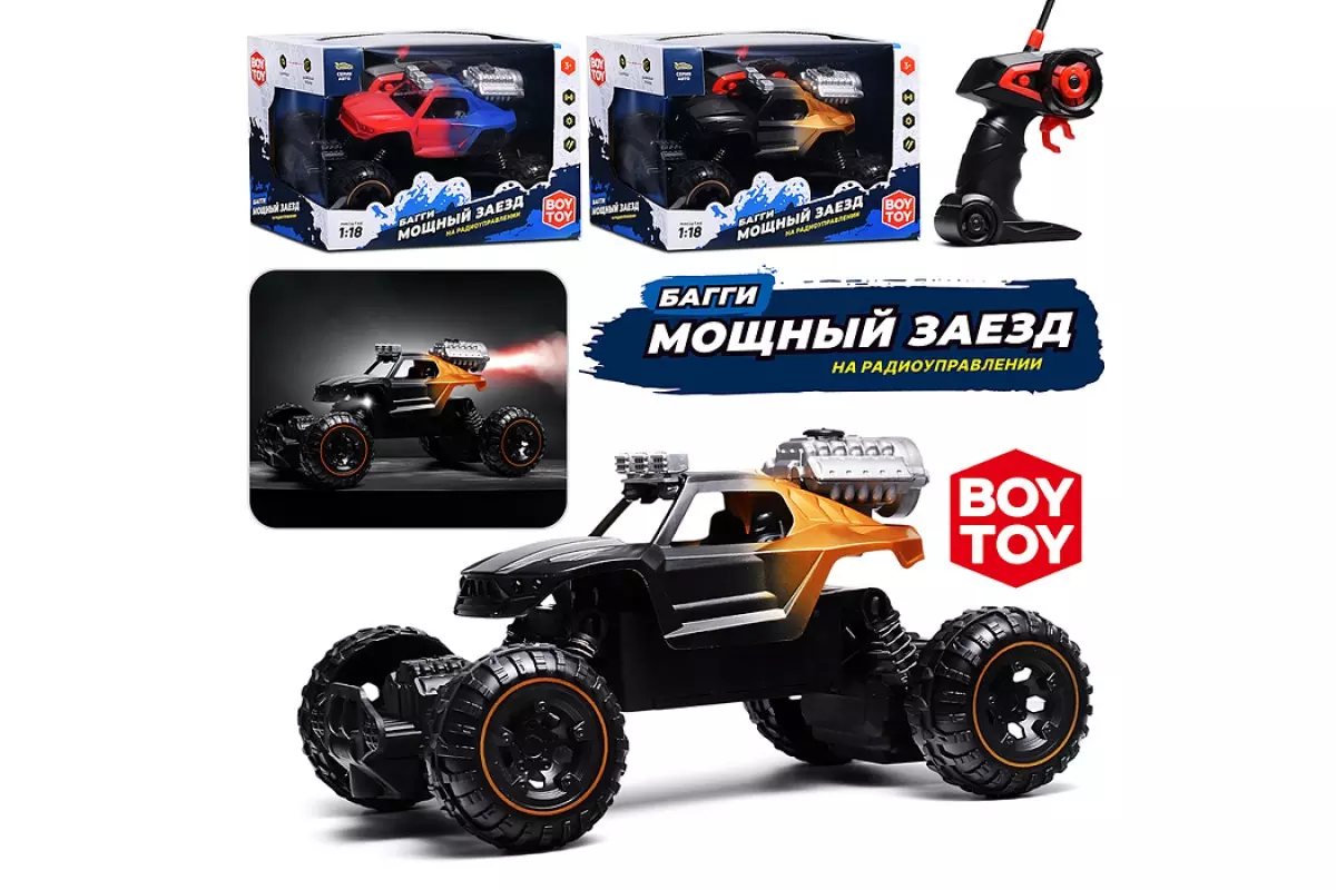 Машина на радиоуправлении Багги. Мощный заезд BT0057-2