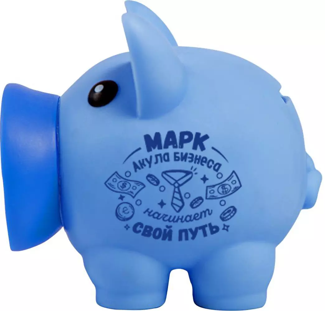 Копилка Хрюля МАРК