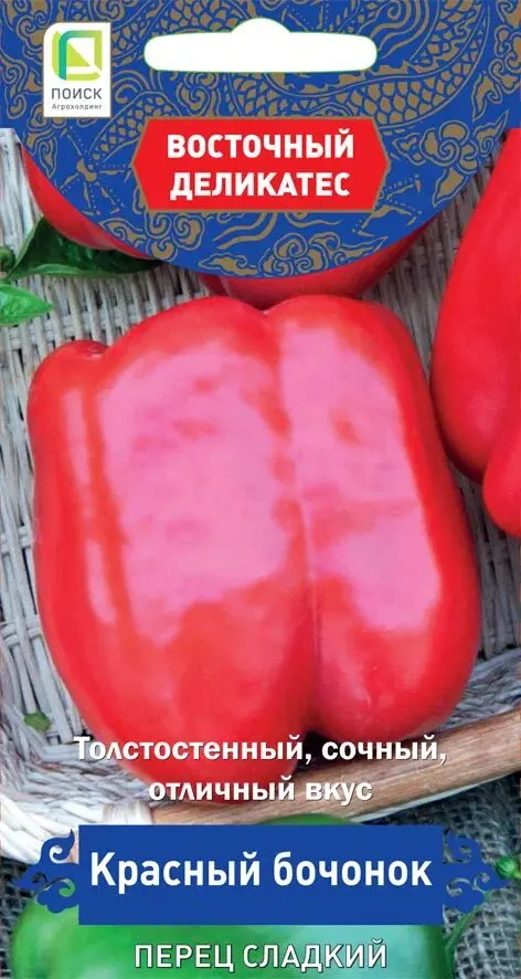 Семена Перец сладкий Красный бочонок. ПОИСК Ц/П ВД 0.1 г