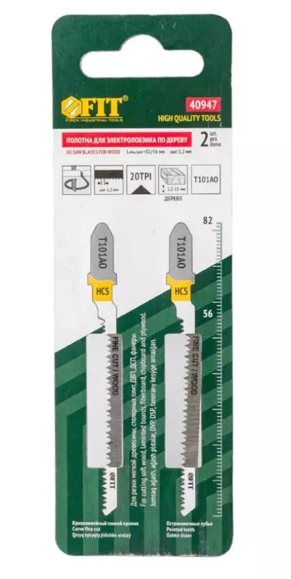 Пилки для лобзика по дереву FIT 40947 криволинейный рез 2 шт