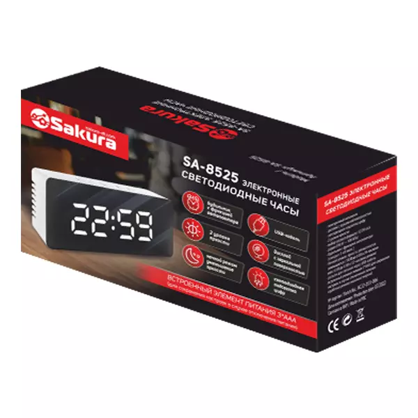 Часы электронные Sakura SA-8525