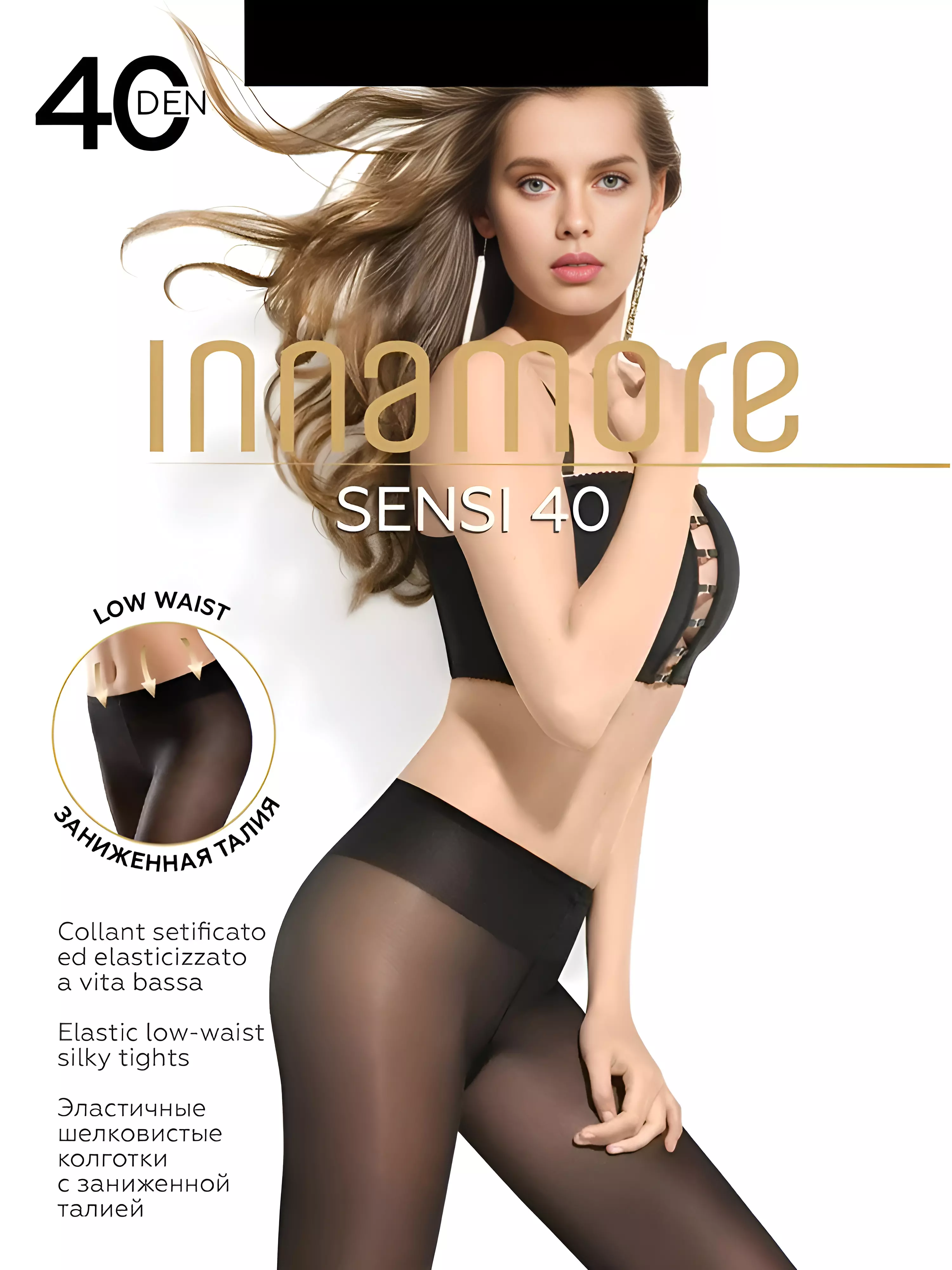 Колготки innamore Sensi 40 nero, р-р 4