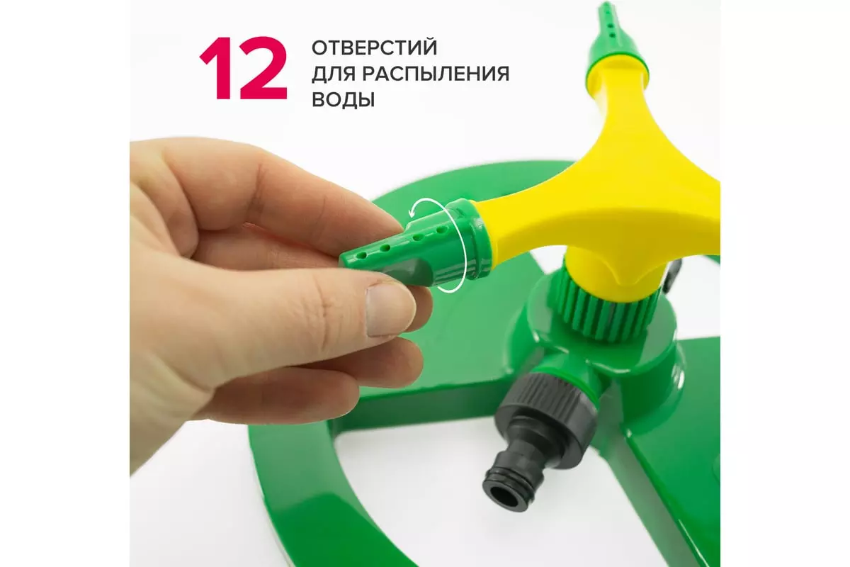 Дождеватель круговой на подставке, 3 сопла Polyagro Lite 7573120 пластиковый