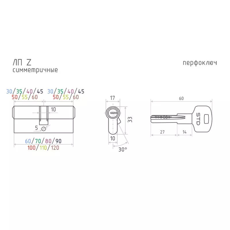 Цилиндровый механизм 70 мм (40/30) ключ/ключ, черный STD Z ЛЛ-70