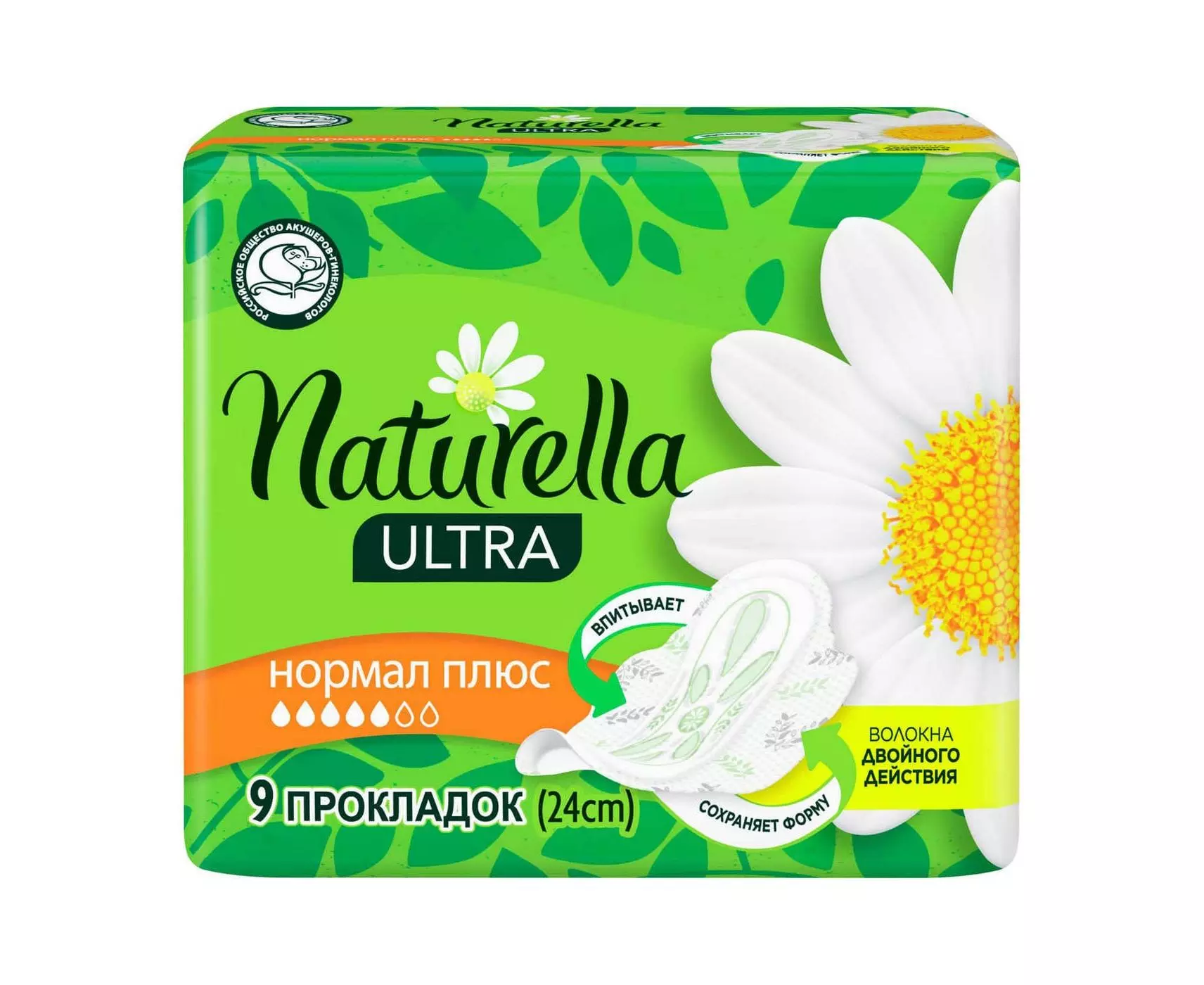 Прокладки Naturella Ultra Camomile Normal Plus Single 9шт