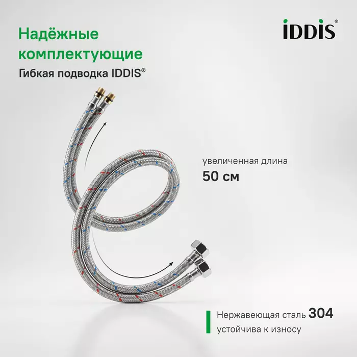 Смеситель для раковины, хром IDDIS Зодиак Икс (Zodiac X) ZDXSB00i01 латунь