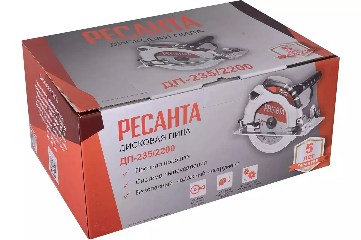 Дисковая пила 2200 Вт, ДП-235/2200, Ресанта 75/11/4