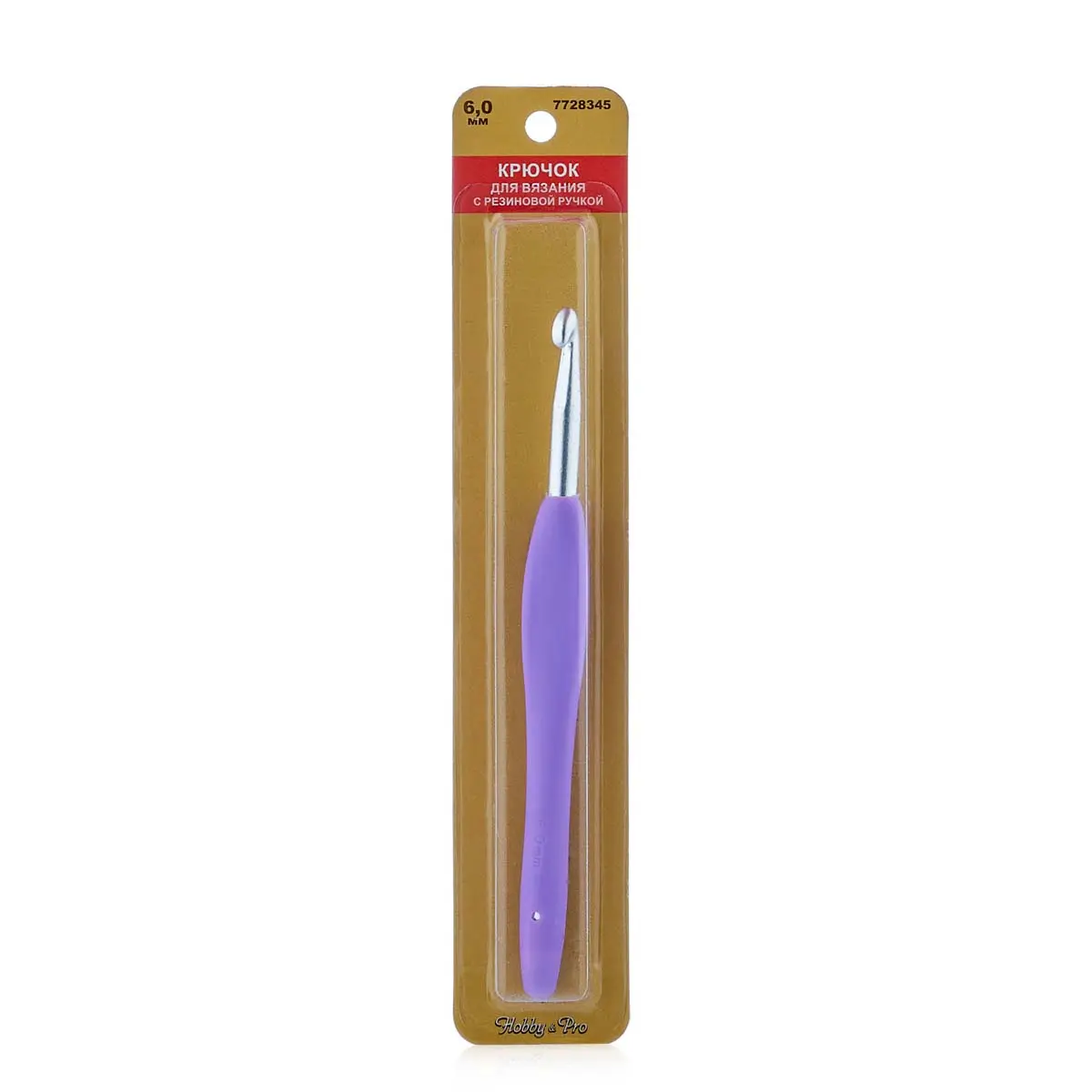 Крючок для вязания с резиновой ручкой 6,0мм Hobby&Pro 24R60X