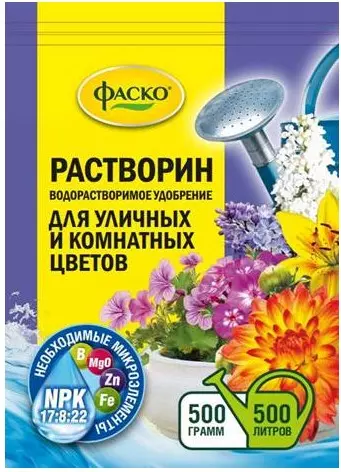 Удобрение для садовых и комнатных растений 500 г Растворин Фаско