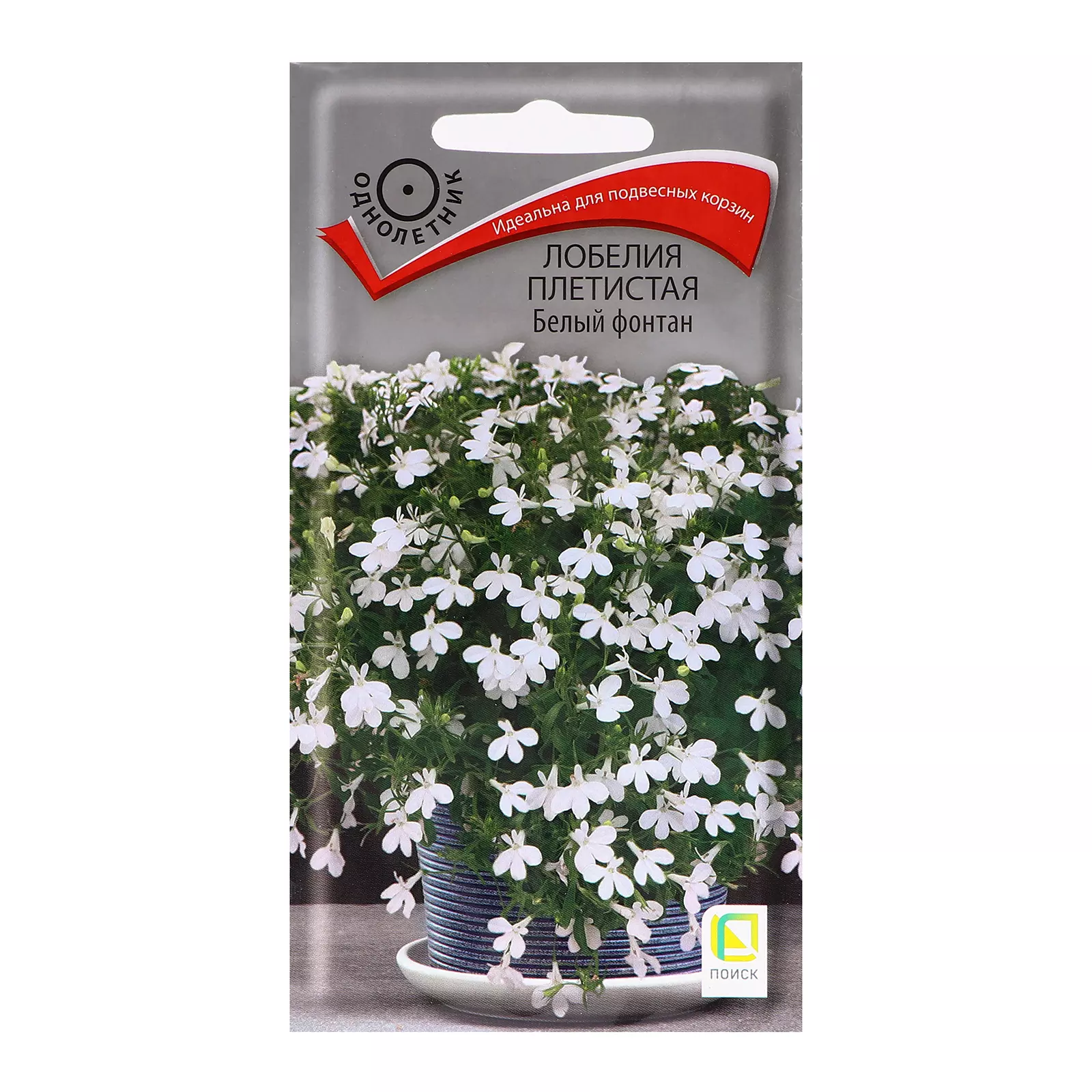 Семена цветов Лобелия фонтан белый плетистая 0.1 гр (Поиск) цв