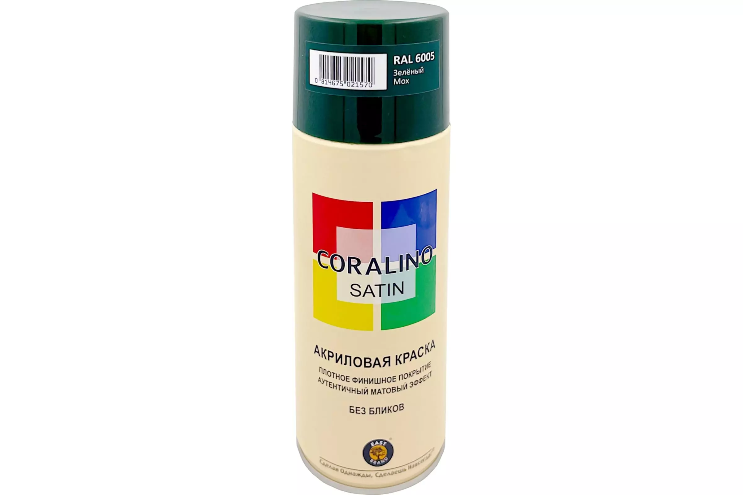 Аэрозольная краска RAL 6005 Coralino SATIN 520 мл/200 г зеленый мох полуматовый CS6005