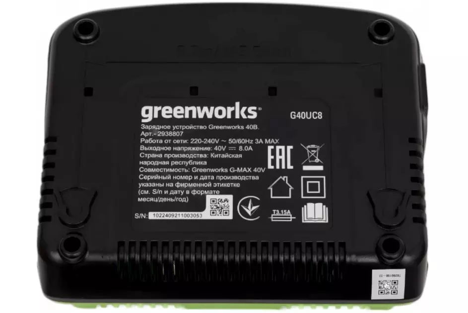 Зарядное устройство быстрое для 2-х аккумуляторов Greenworks G40UC8,40V