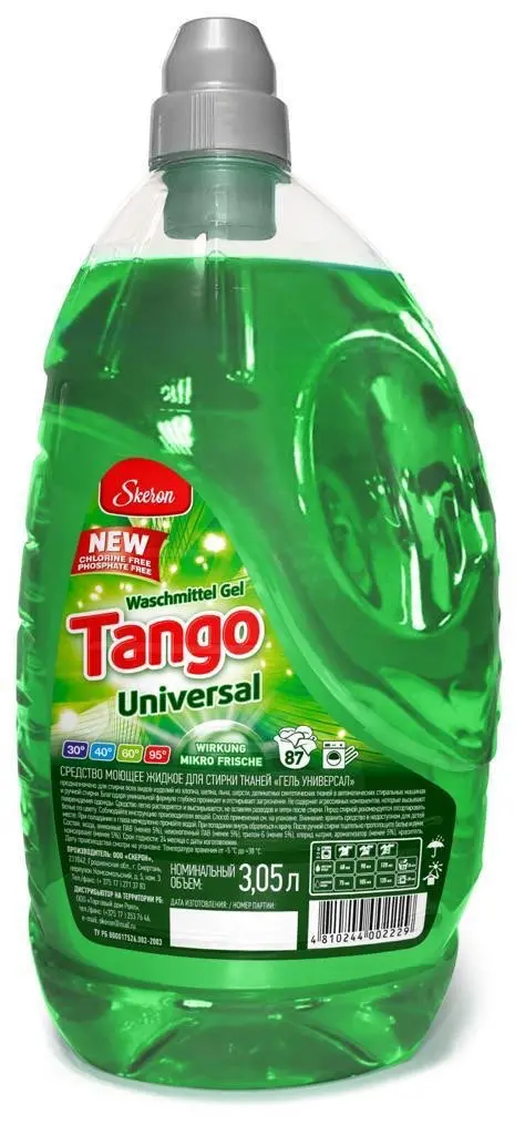 Гель для стирки Tango универсальный 3,05 л