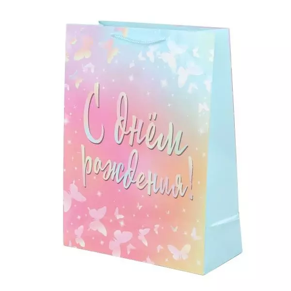 Подарочный пакет 34х45х16 см С Днём Рождения PXL-104470-HB5