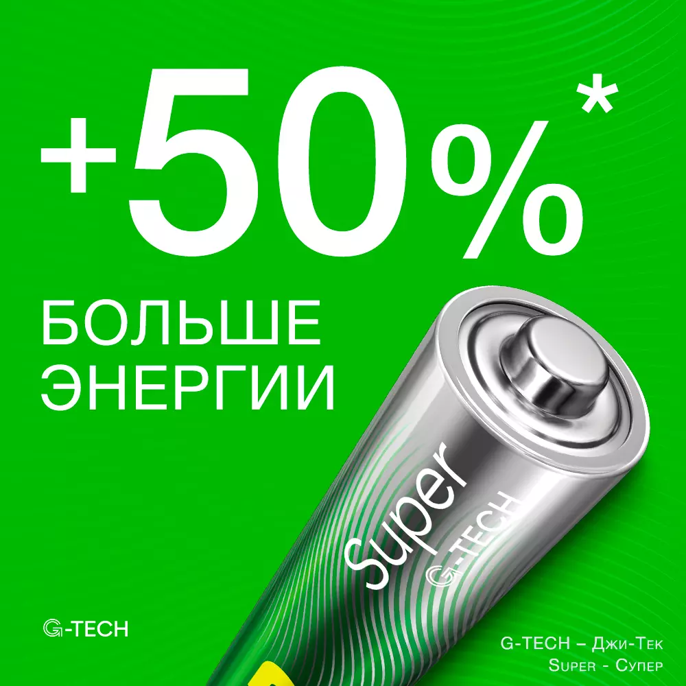 Батарейка АА 6шт GP Super