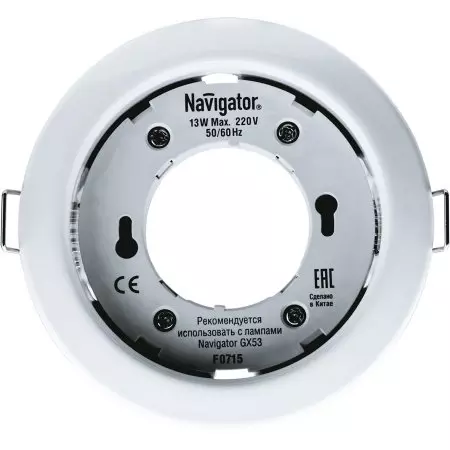 Светильник точечный Navigator 61 388 GX70 Белый
