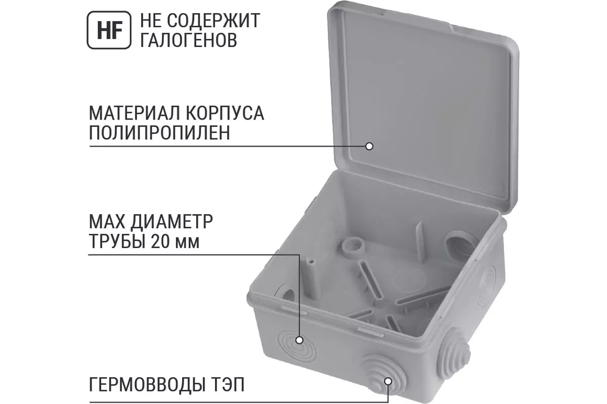 Распределительная коробка накладная 100х100х55мм 8 вводов IP54 серый TDM SQ1401-0513