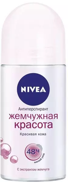 Антиперспирант шарик Nivea Жемчужная красота, 50 мл